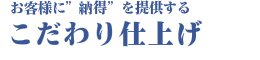 葛飾 ミサキモータース